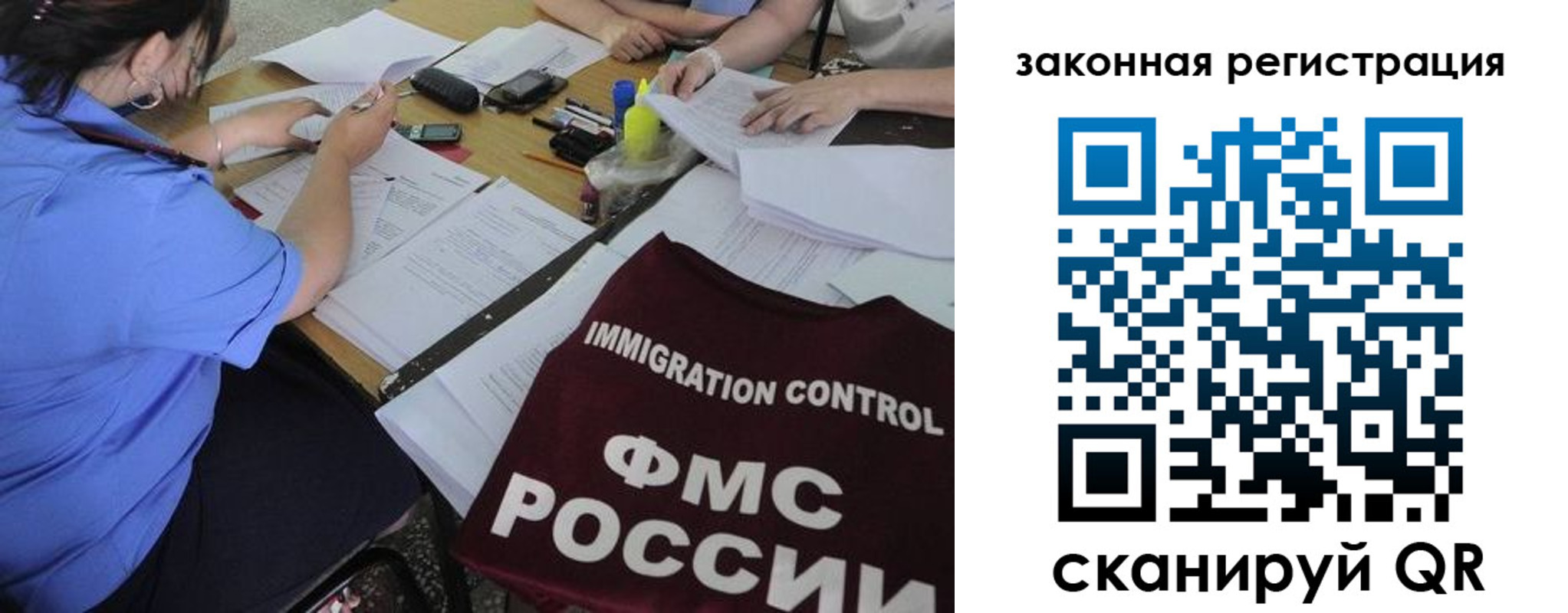 пропишу в квартире в Алдане