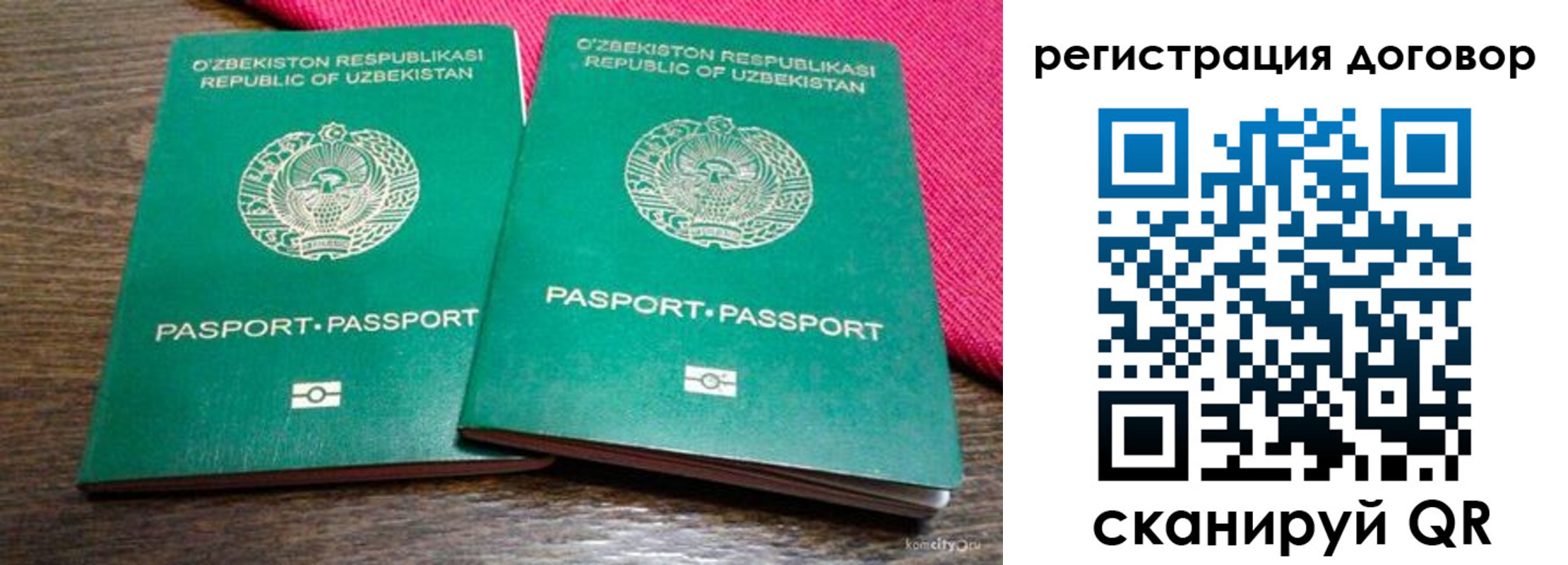 пропишу в квартире в Алдане