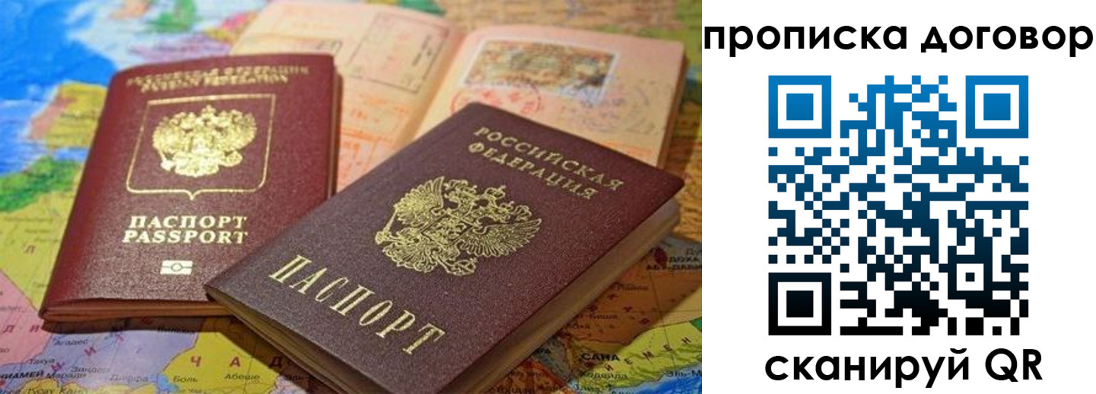 найти адрес прописки в Алдане