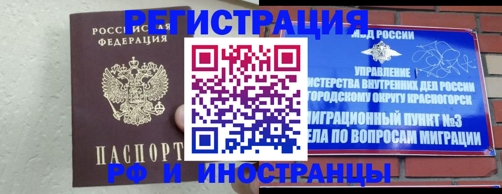 пропишу в квартире в Алдане